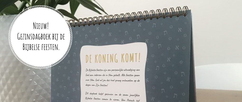 Bijbelse feesten, Tov Idee, dagboek, God, Yeshua, Heer, Koning,  Bijbel, christelijke kaarten, Messiaanse kaarten, Christen