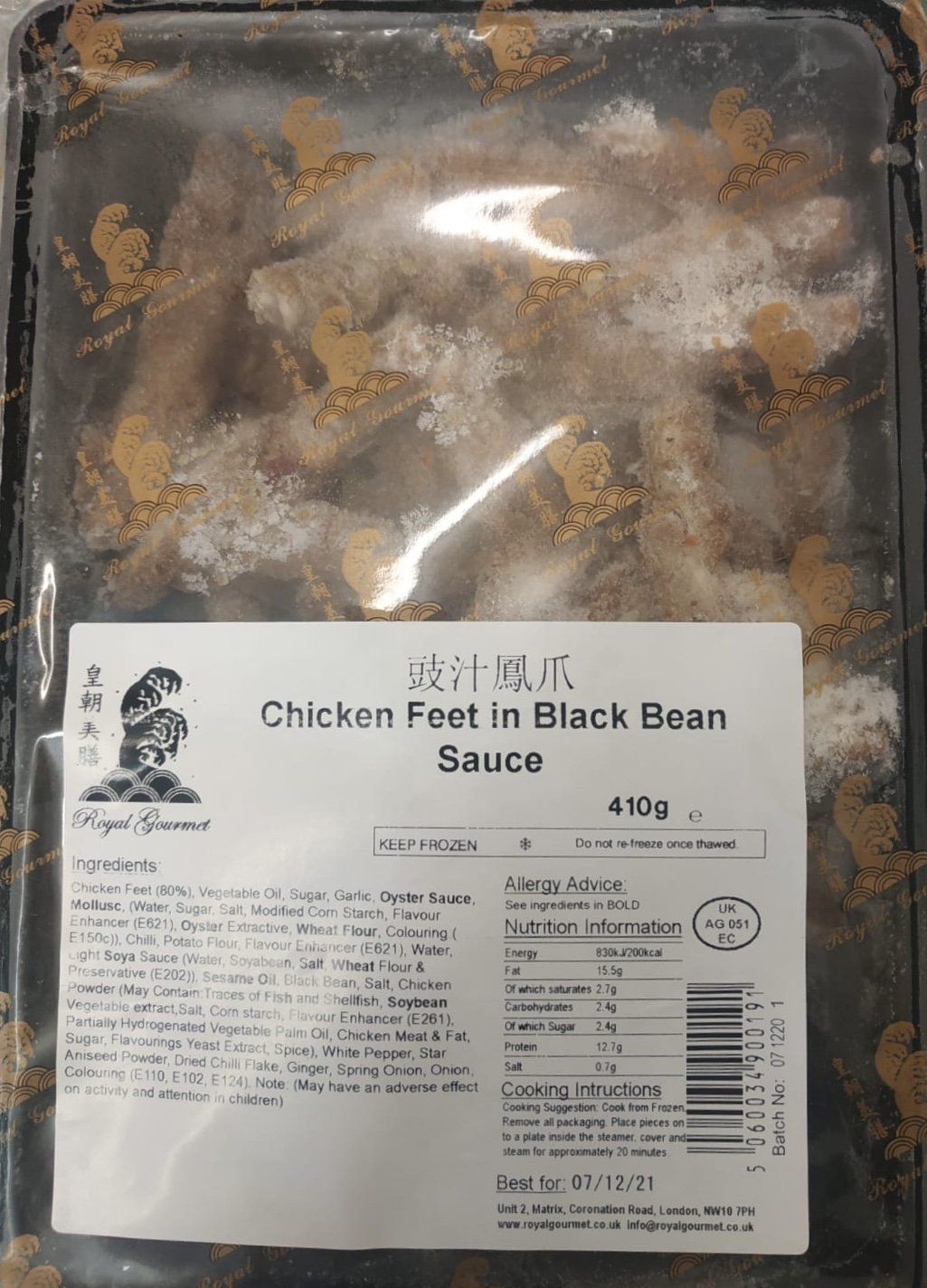 Chicken Feet in Black Bean Sauce