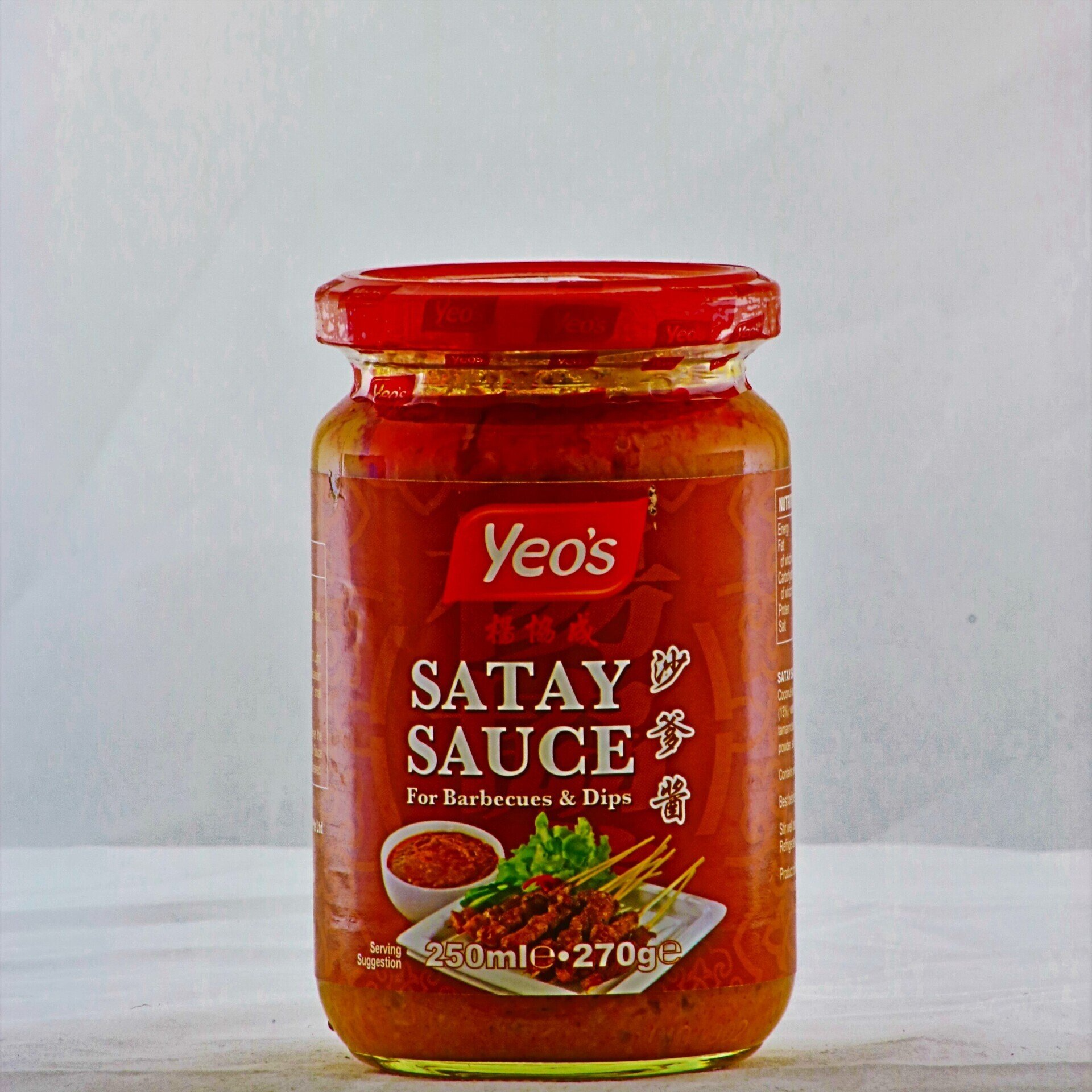 Satay Sauce