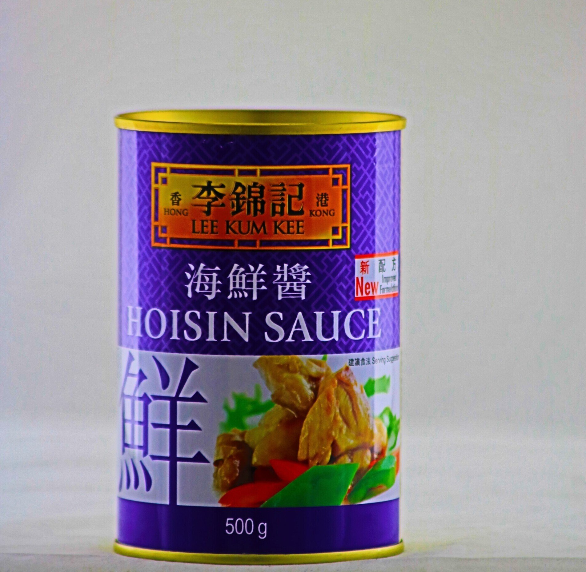 Hoisin Sauce