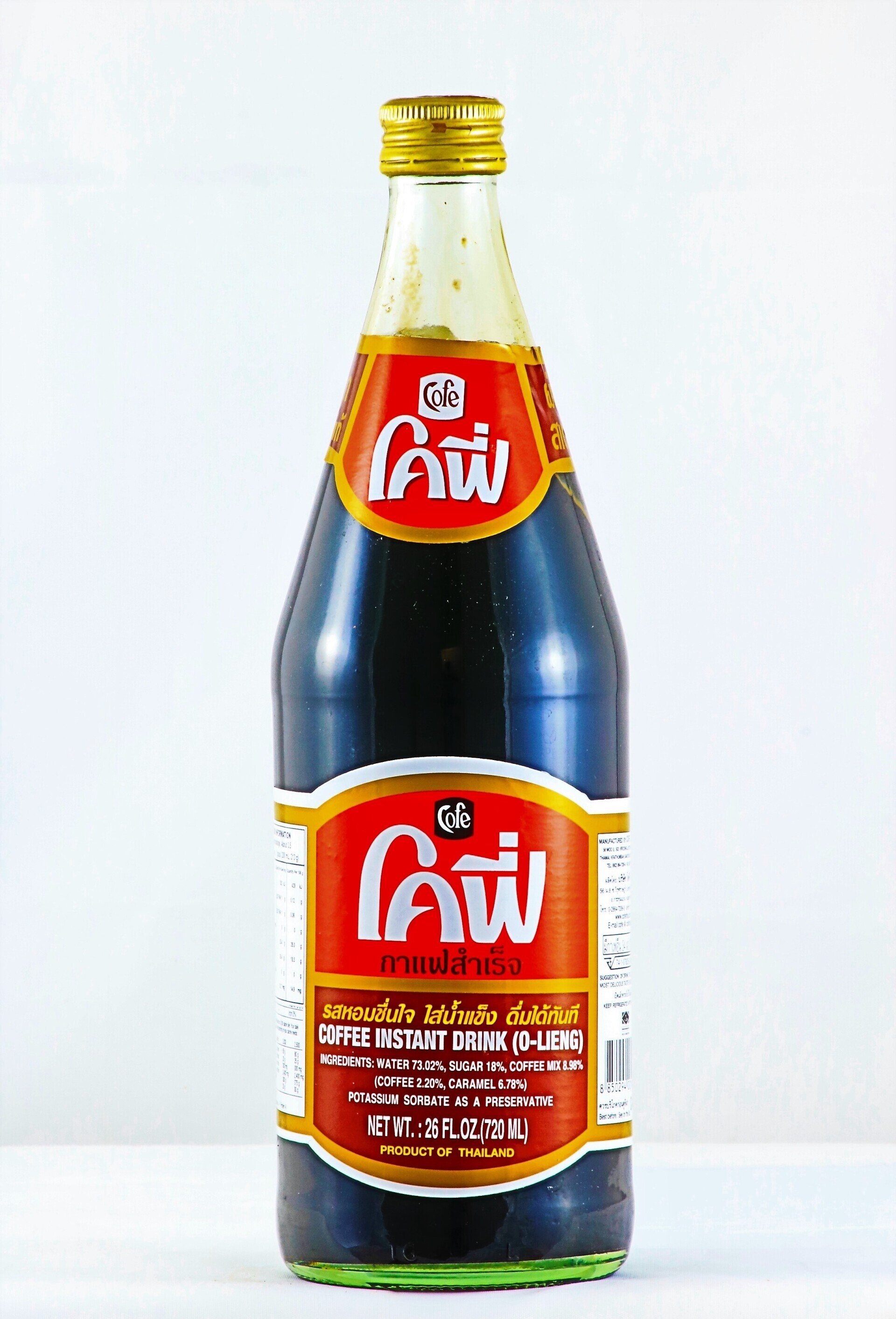 Coffee Instant Drink