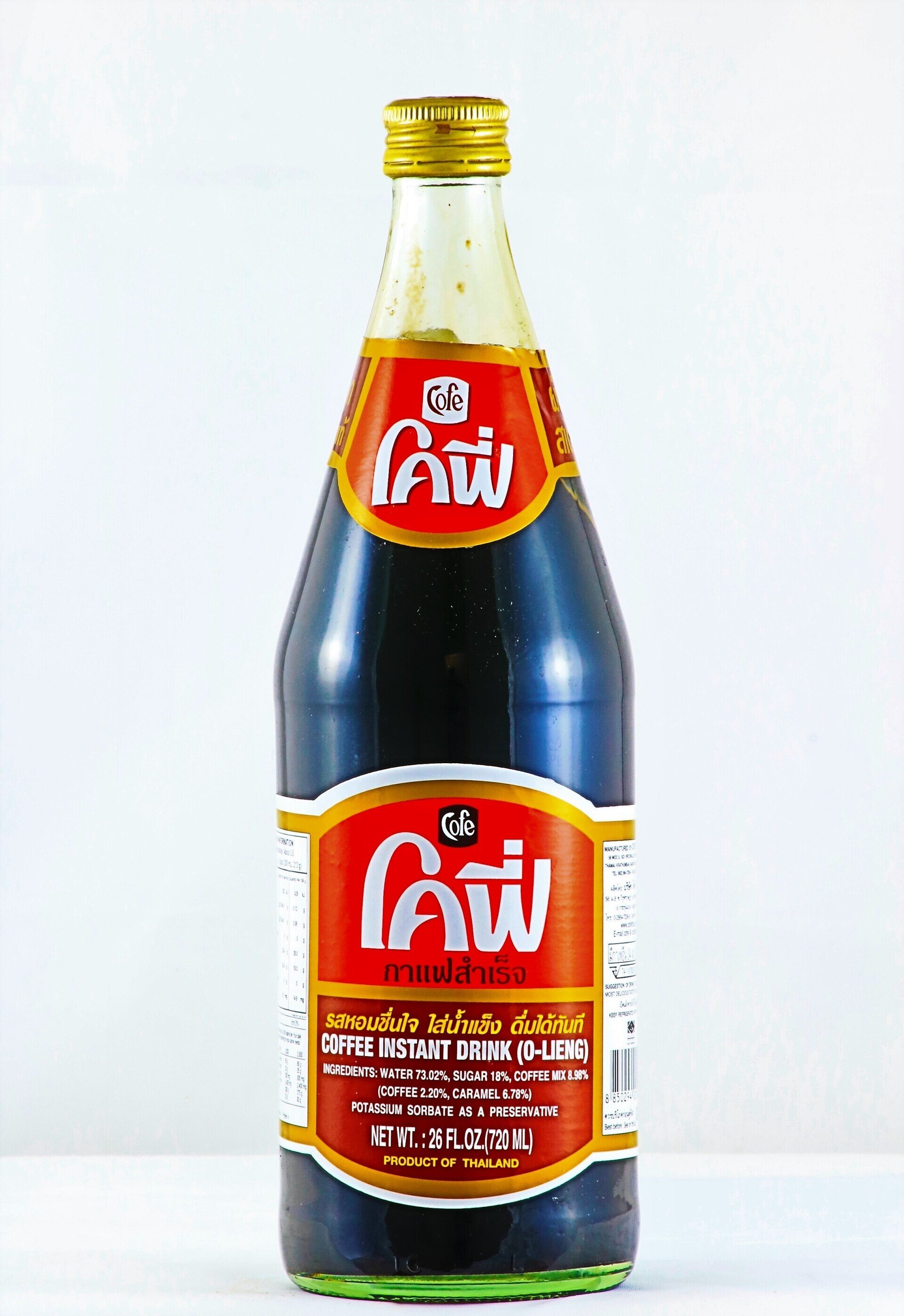 Coffee Instant Drink