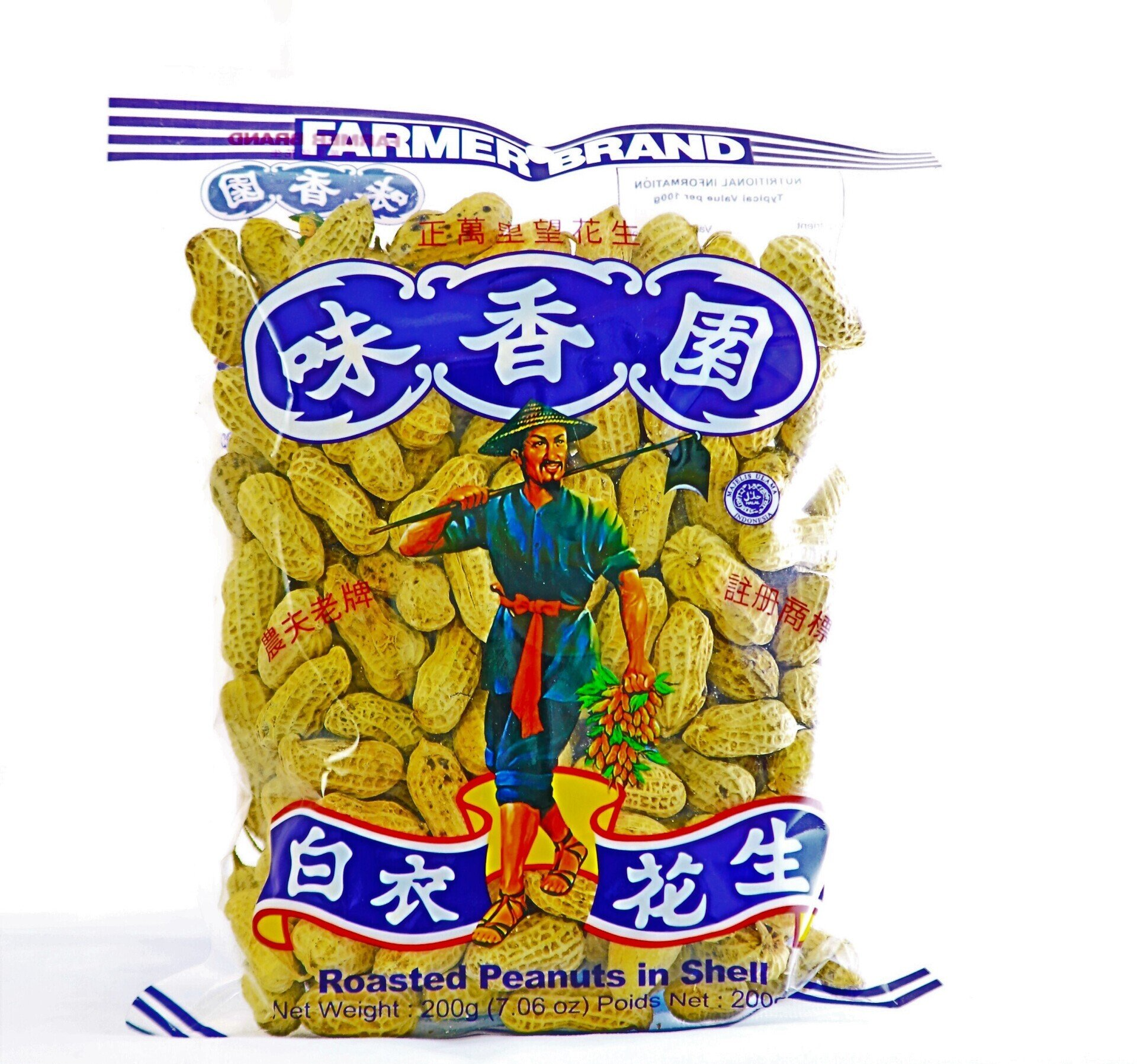 Roasted Peanuts in Shell