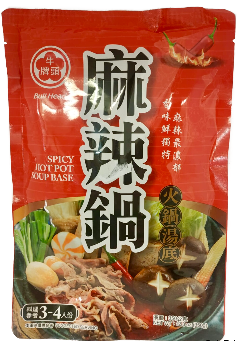 Spicy Hot Pot Soup Base