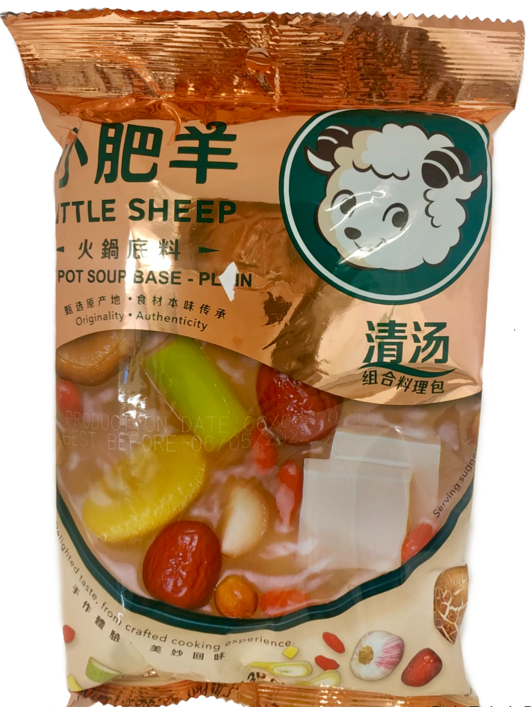 Hot Pot Soup Base - Plain