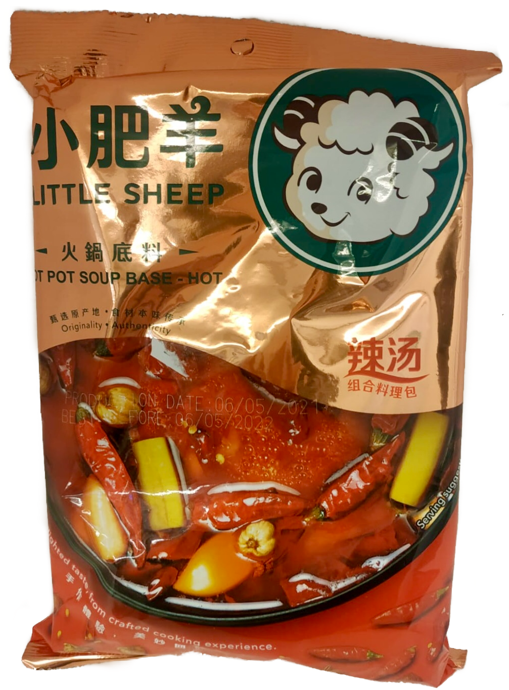 Hot Pot Soup Base - Hot 