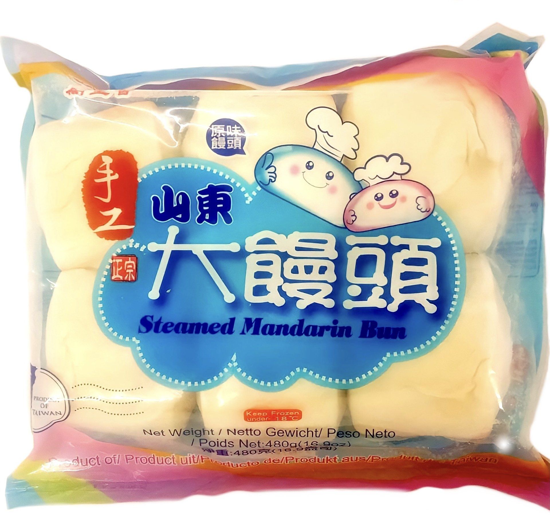 Steamed Mandarin Bun