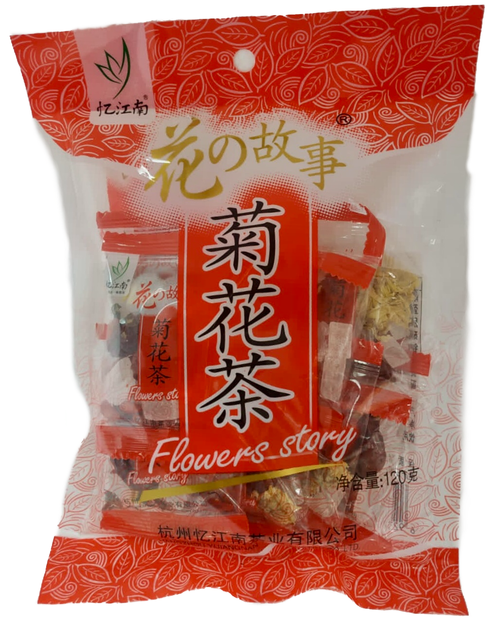 Mixed Flower Tea Buds 