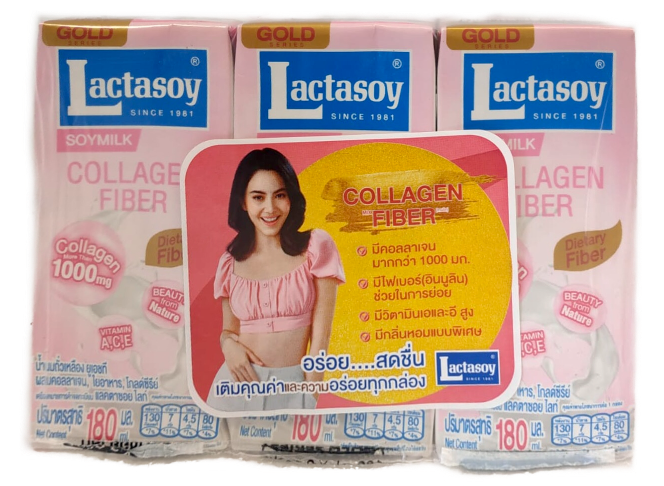 Collagen Fiber Soy Milk 