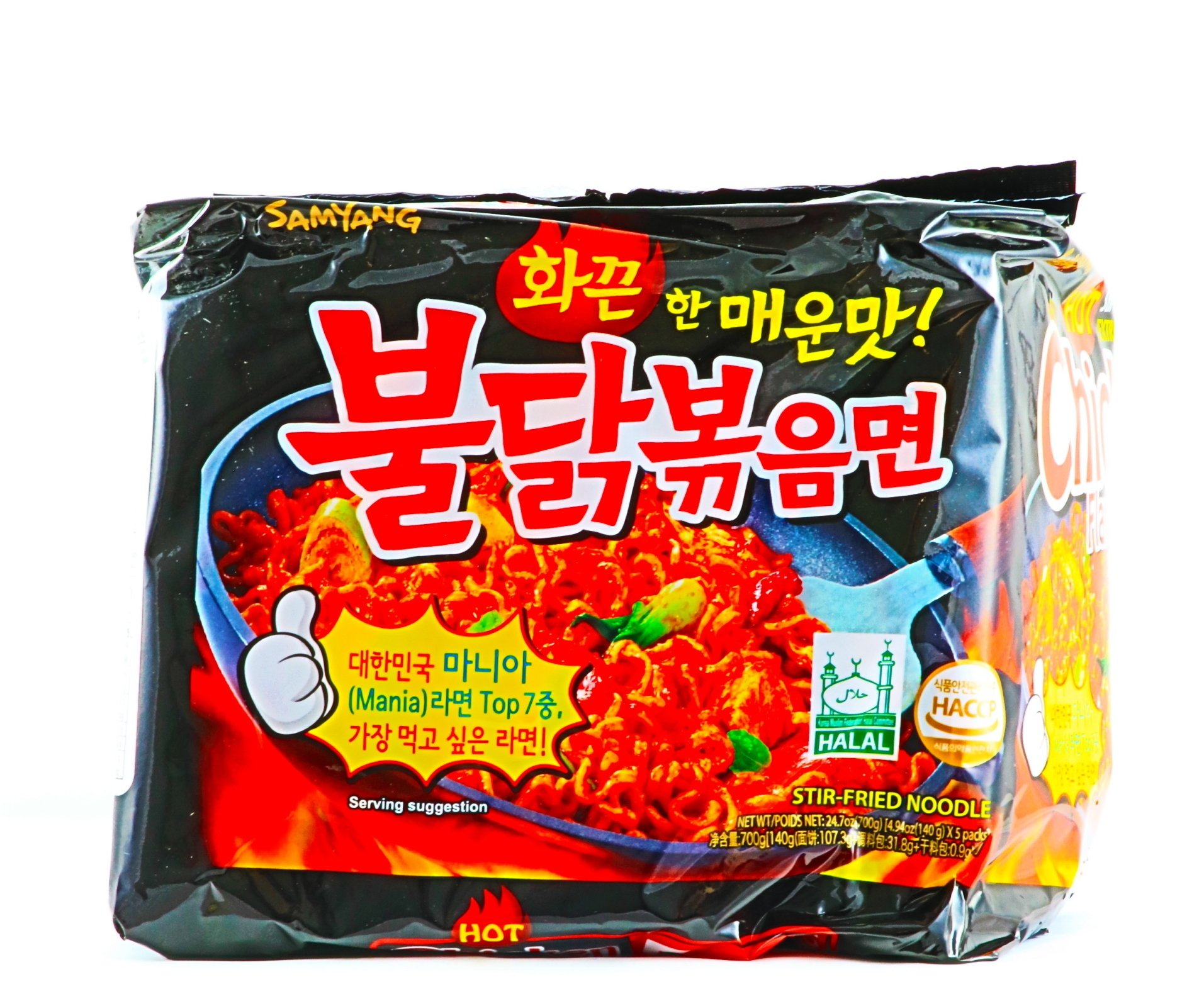Hot Chicken Flavour Ramen