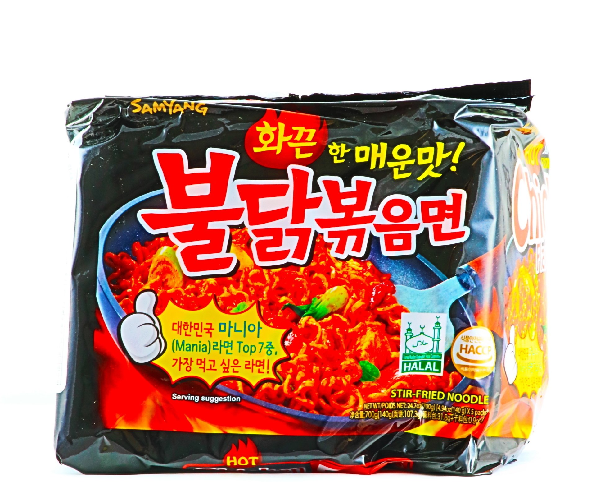 Hot Chicken Flavour Ramen