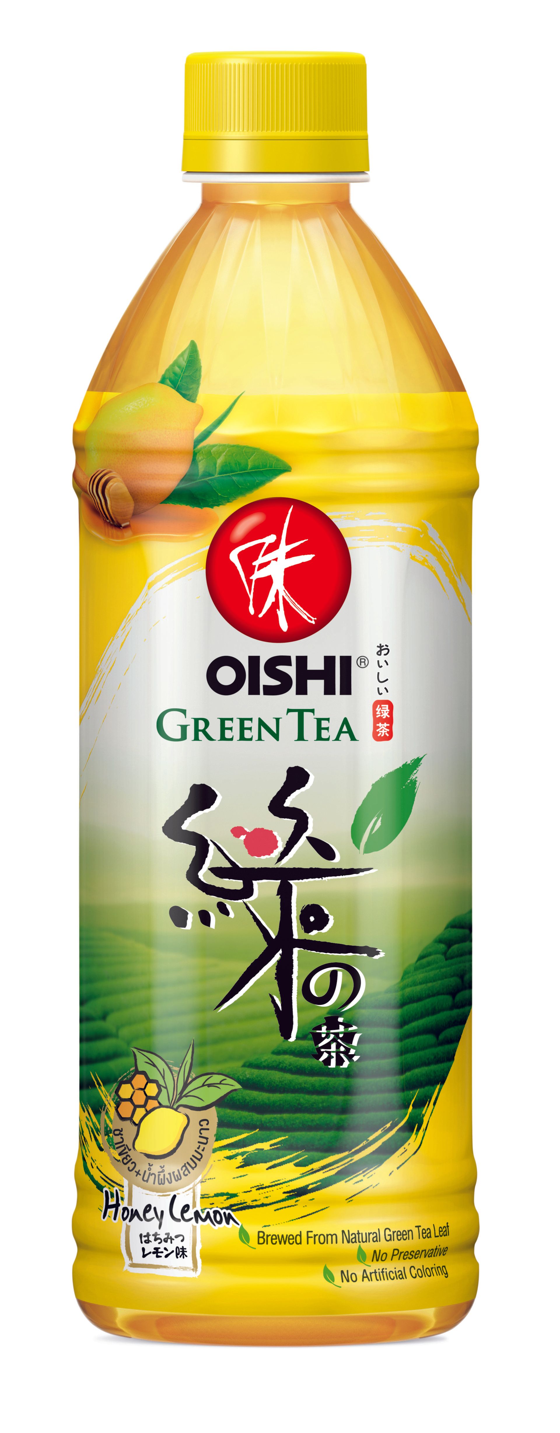 Green Tea