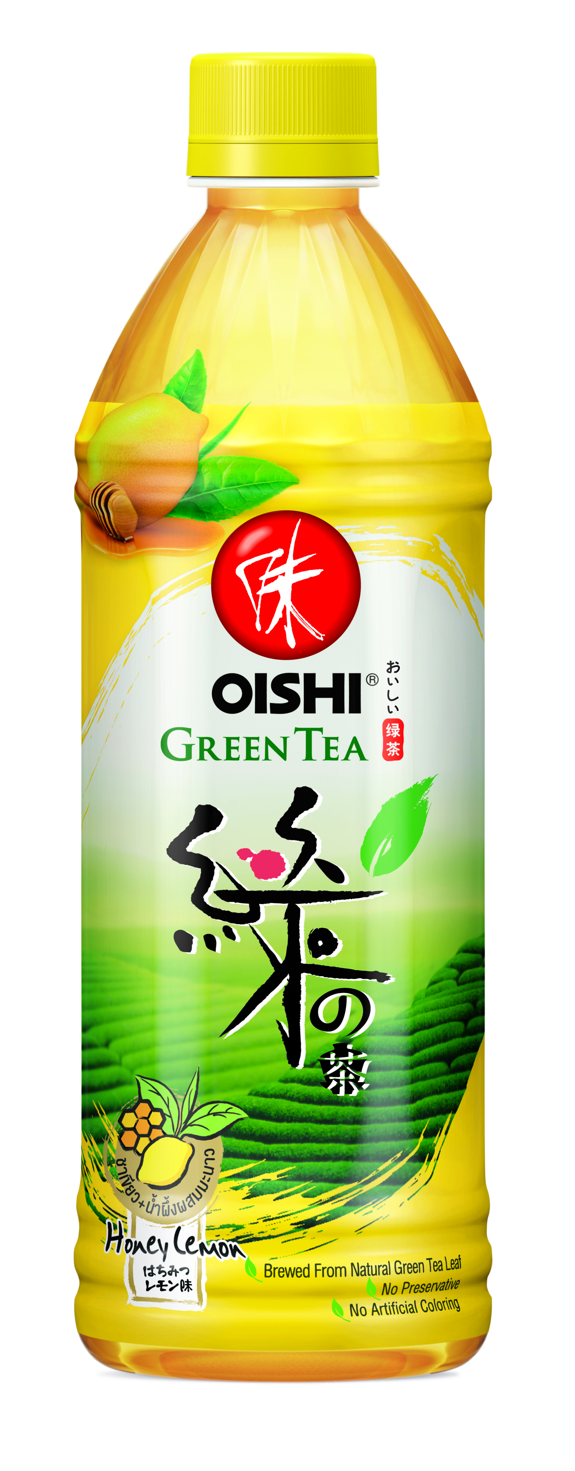 Green Tea