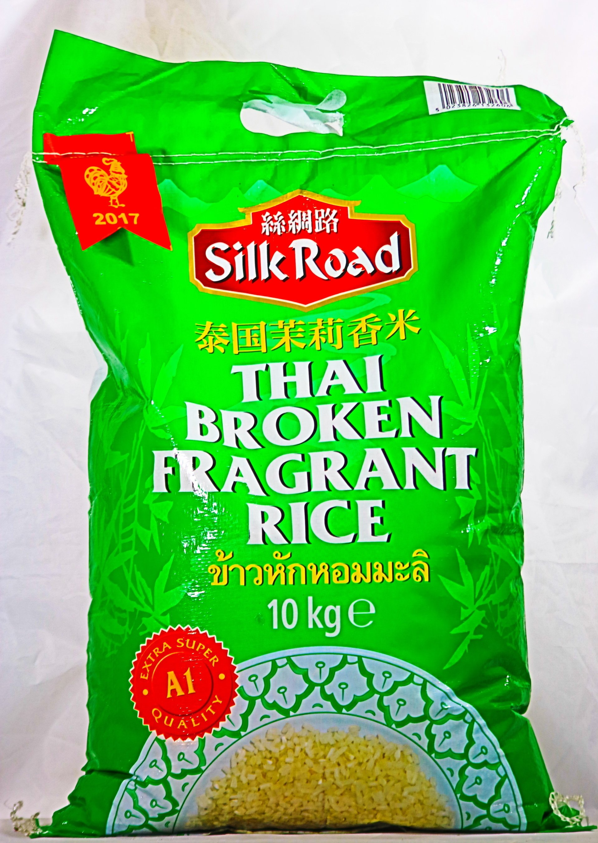 Thai Broken Fragrant Rice