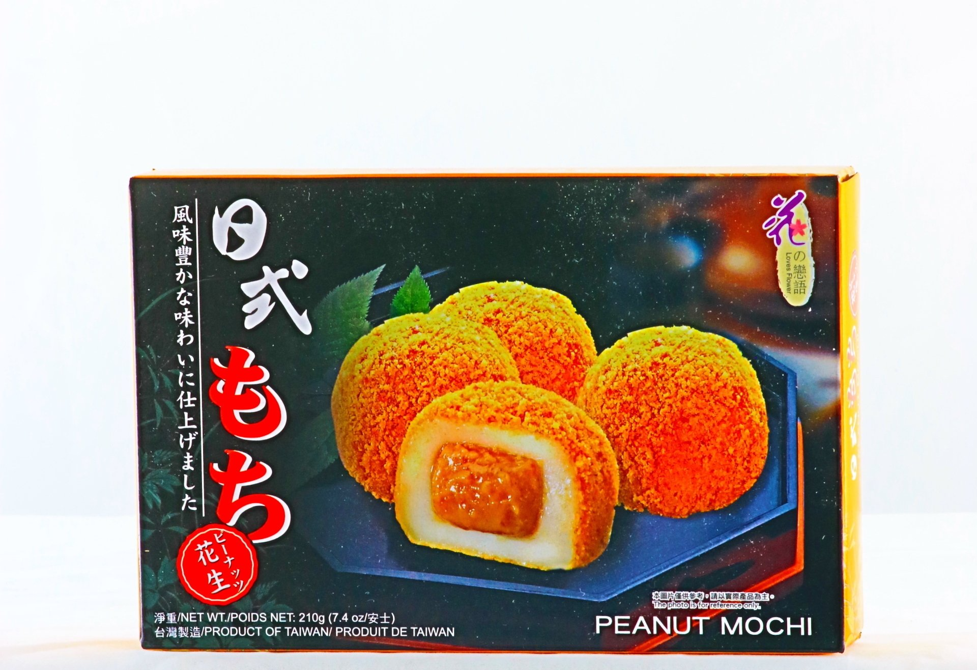 Peanut Mochi