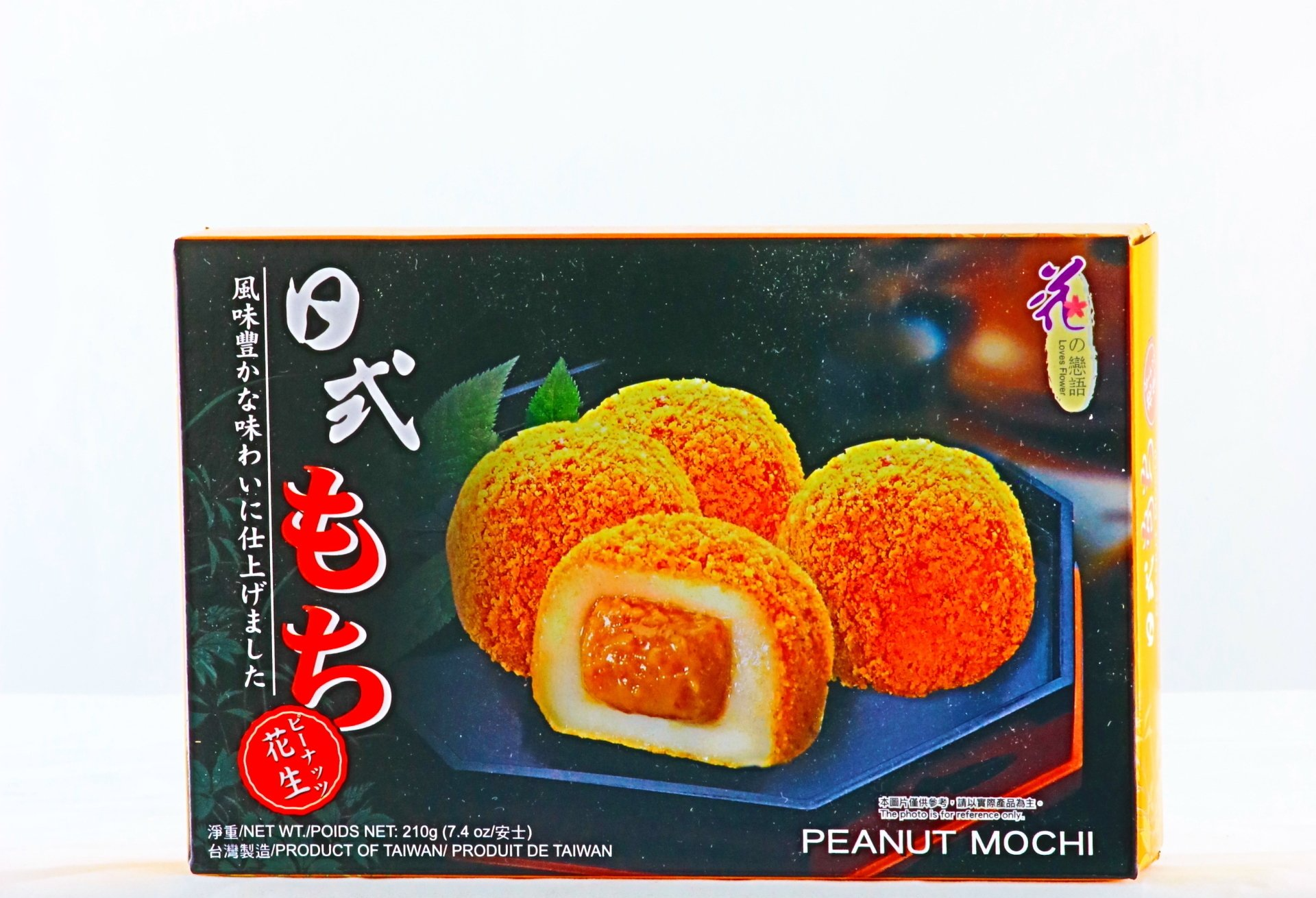 Peanut Mochi