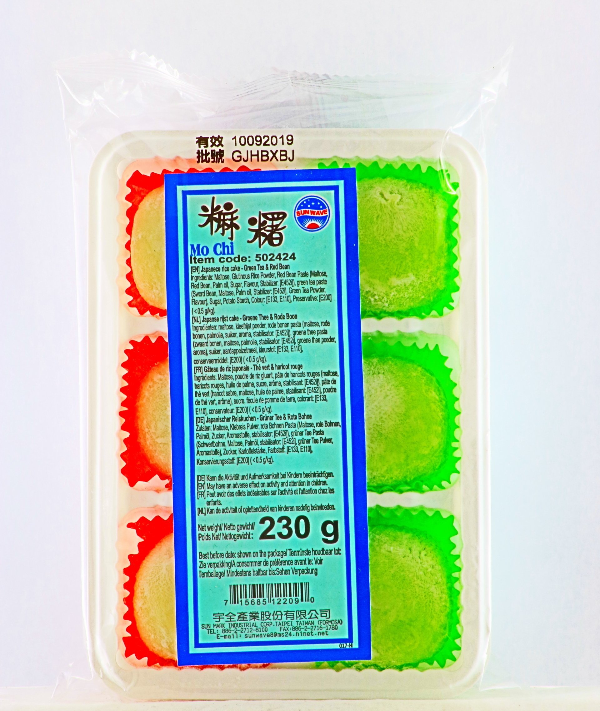 Green Tea and Red Bean Mochi