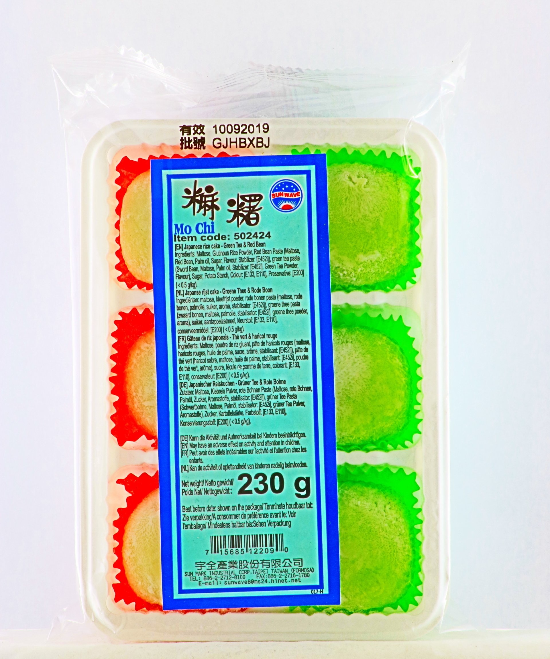 Green Tea and Red Bean Mochi