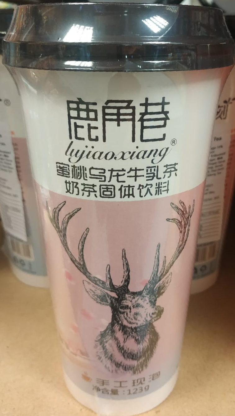 Lujiaoxiang Milk Tea