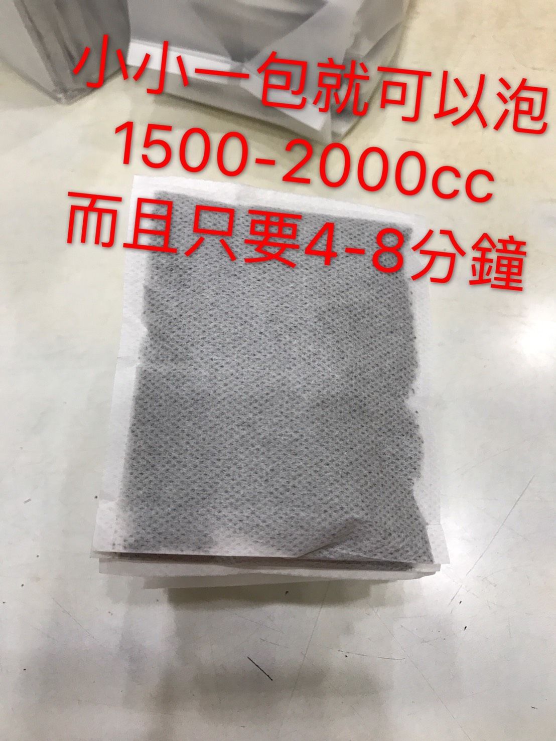 雋美佳商用紅茶包 阿薩姆紅茶 24g*24入