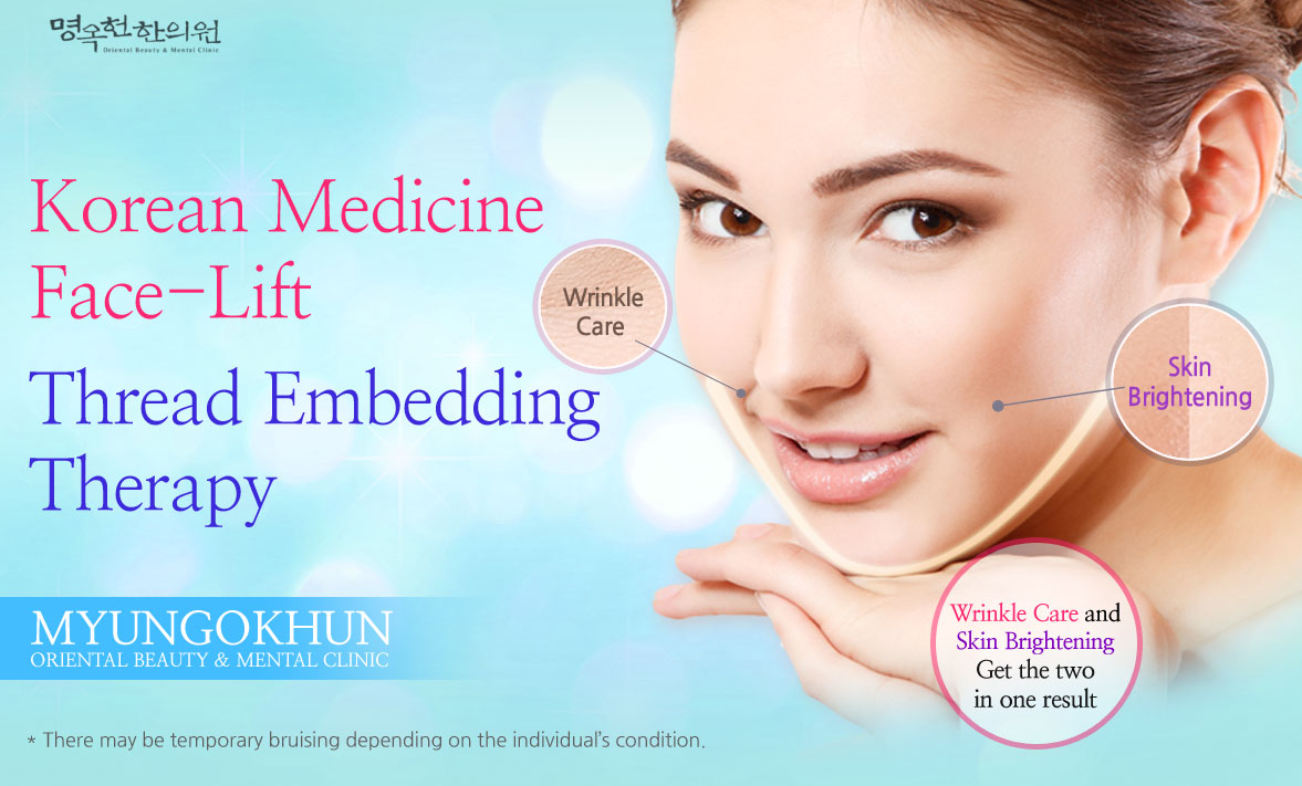 A picture of a woman 's face with the words `` korean medicine face lift thread embedding therapy '' written on it.