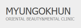 The logo for myungokhun oriental beauty and mental clinic