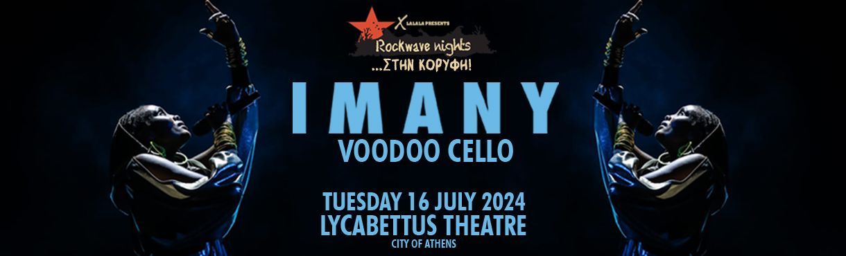 Rockwave Nights | Imany "Voodoo Cello"