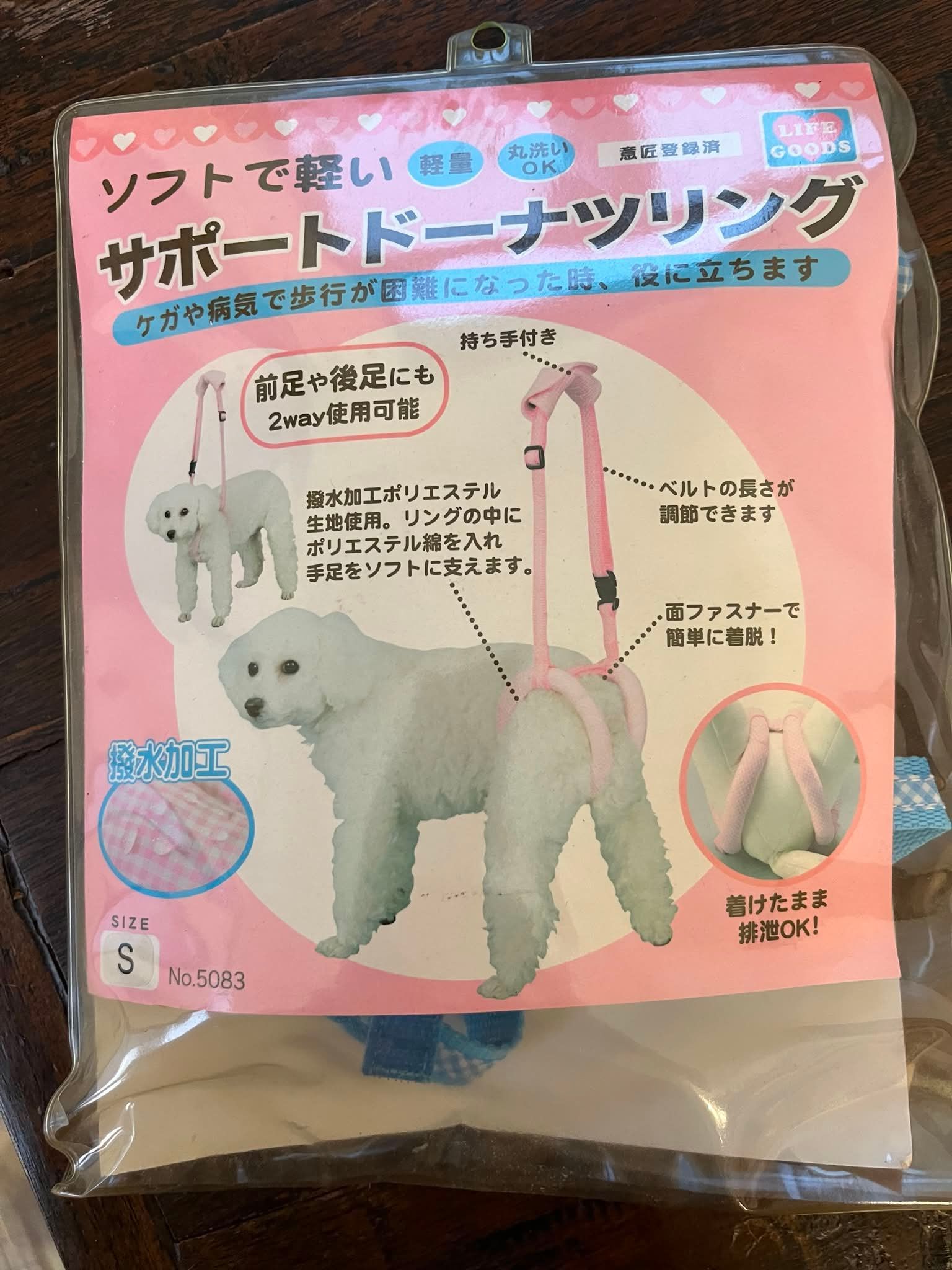Senior dog leg support harness