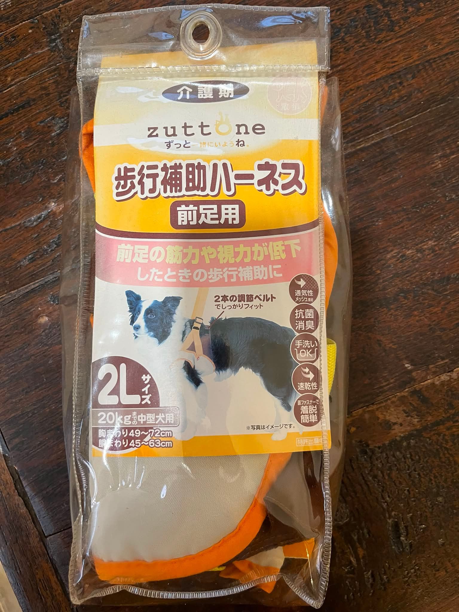 Senior dog leg support harness