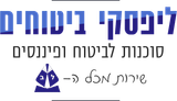 ליפסקי - ליפסקי ביטוחים