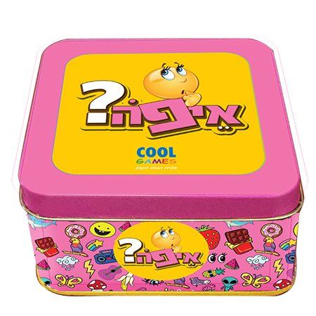 משחק מארז פח - איפה 