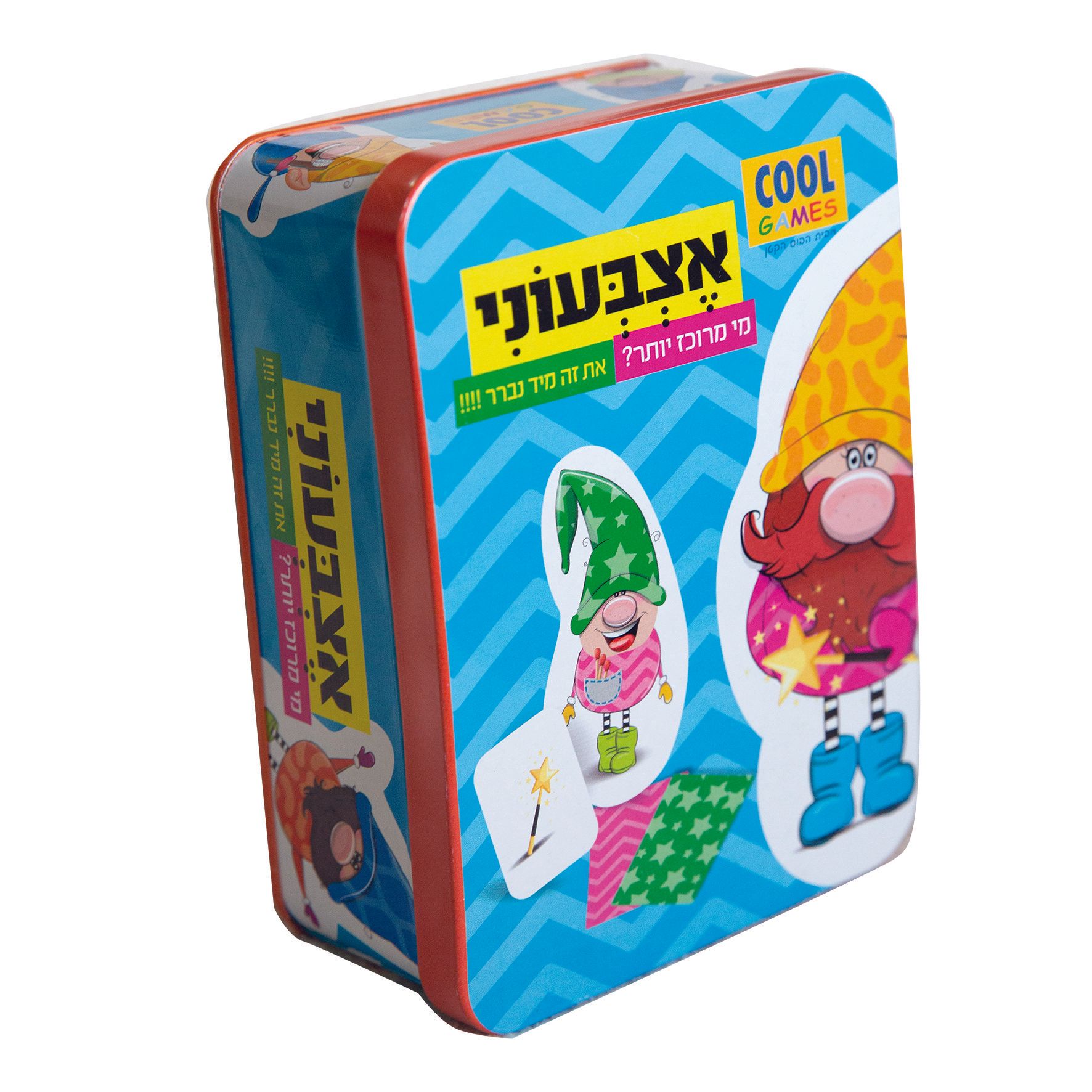 משחק מארז פח - אצבעוני
