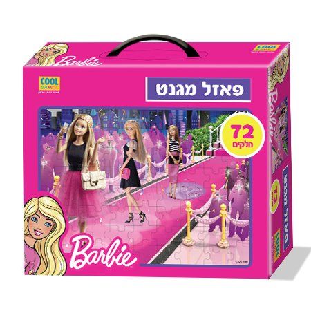 ברבי 72 חלקים - פאזל מגנט במזוודה