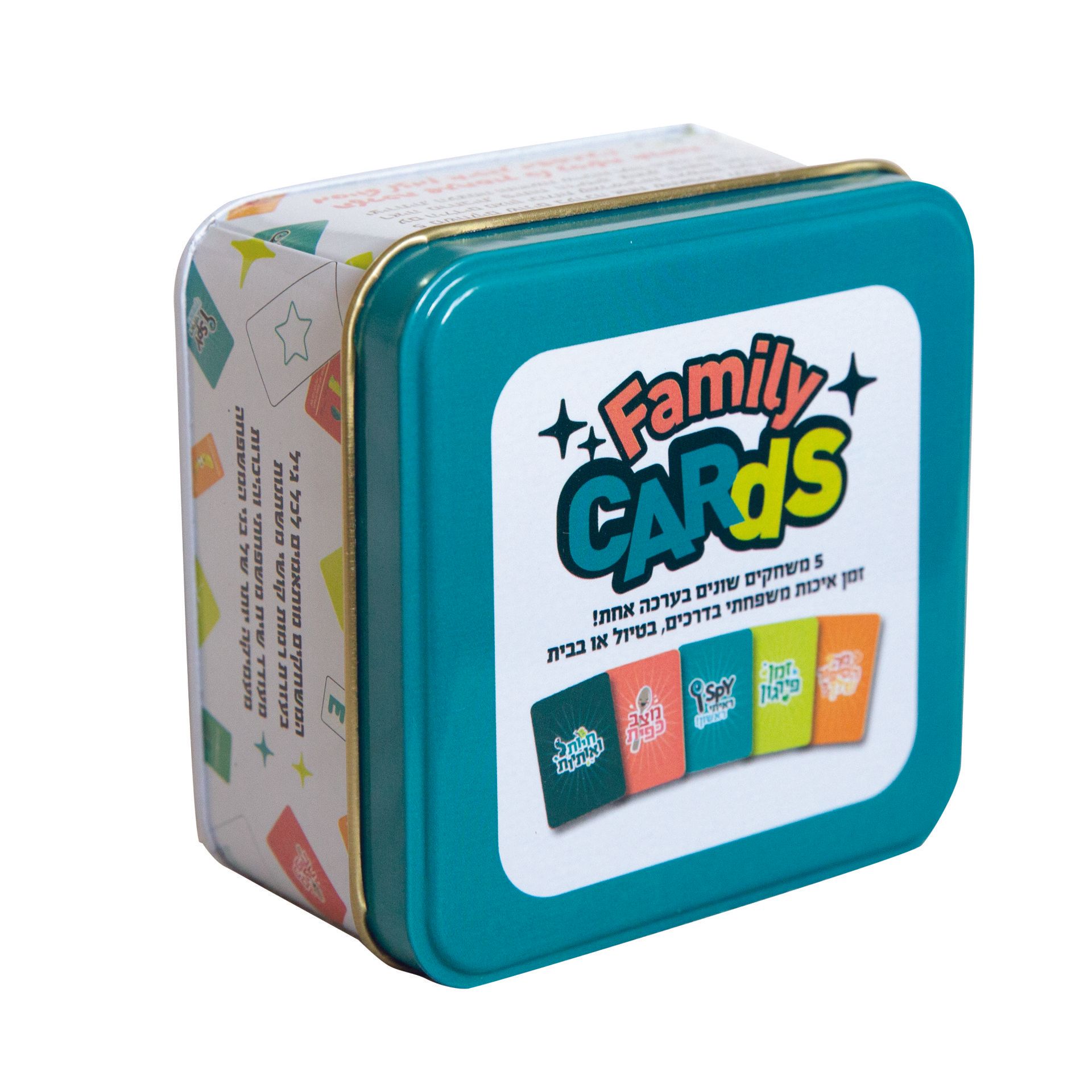 משחק במארז מפח - המשפחה שלי