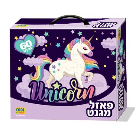 חד קרן 60 חלקים - פאזל מגנט במזוודה