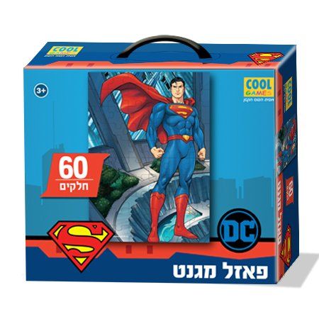 סופרמן 60 חלקים - פאזל מגנט במזוודה