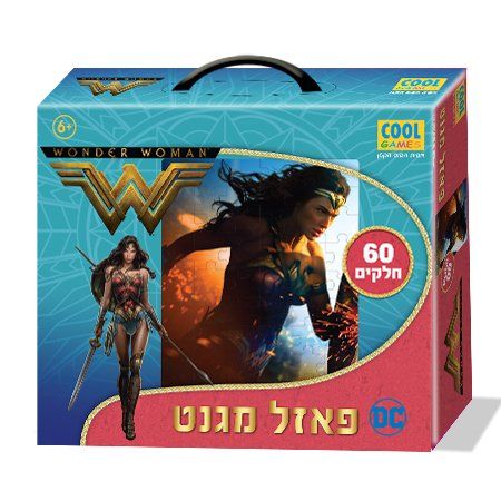 וונדרומן 60 חלקים - פאזל מגנט במזוודה
