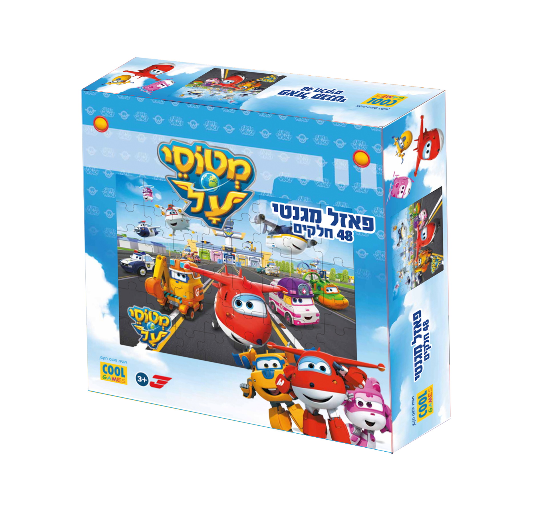 מטוסי על 48 חלקים - פאזל מגנט במזוודה