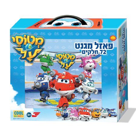 מטוסי על 72 חלקים - פאזל מגנט במזוודה