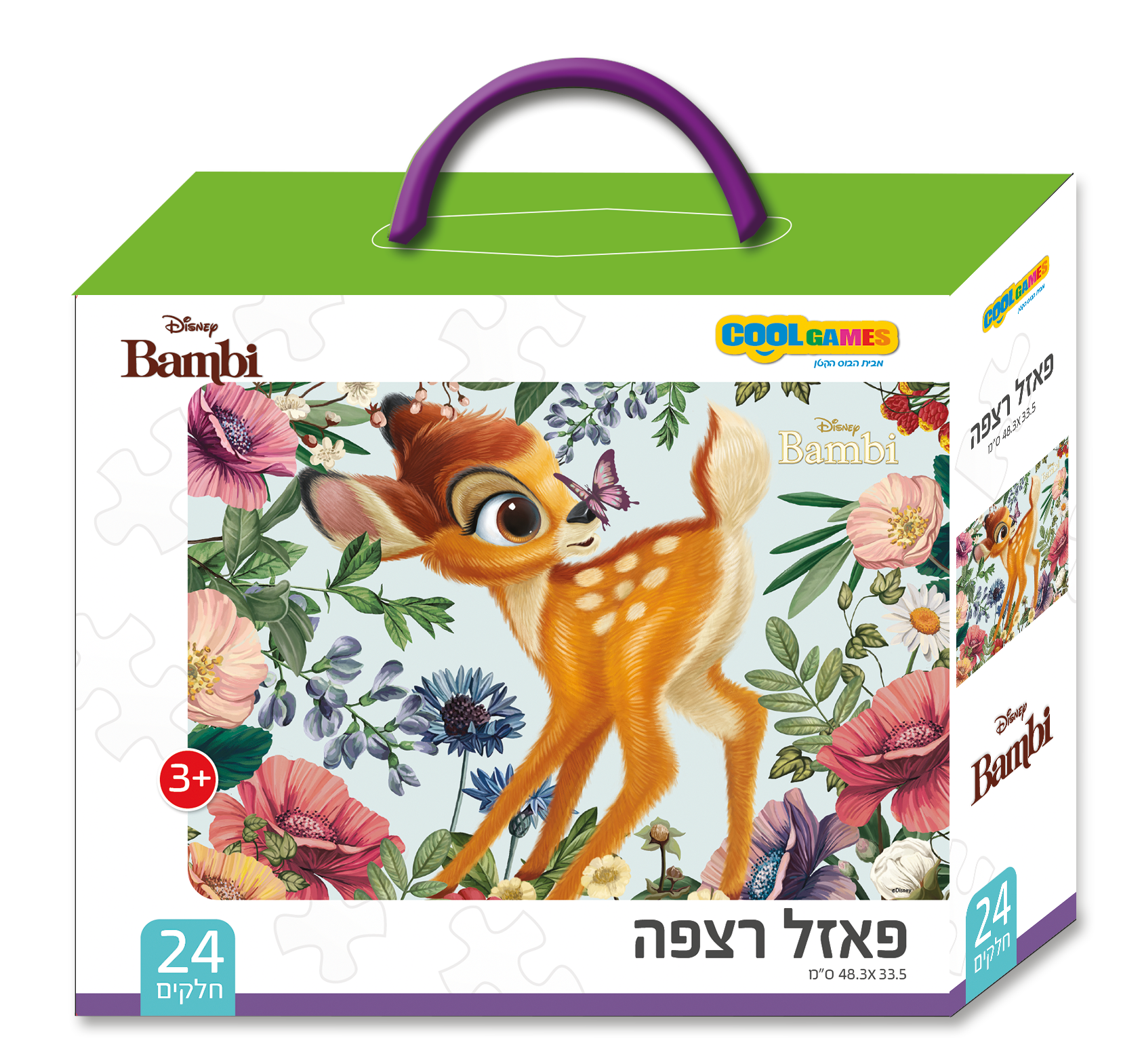 פאזל 24 חלקים - במבי