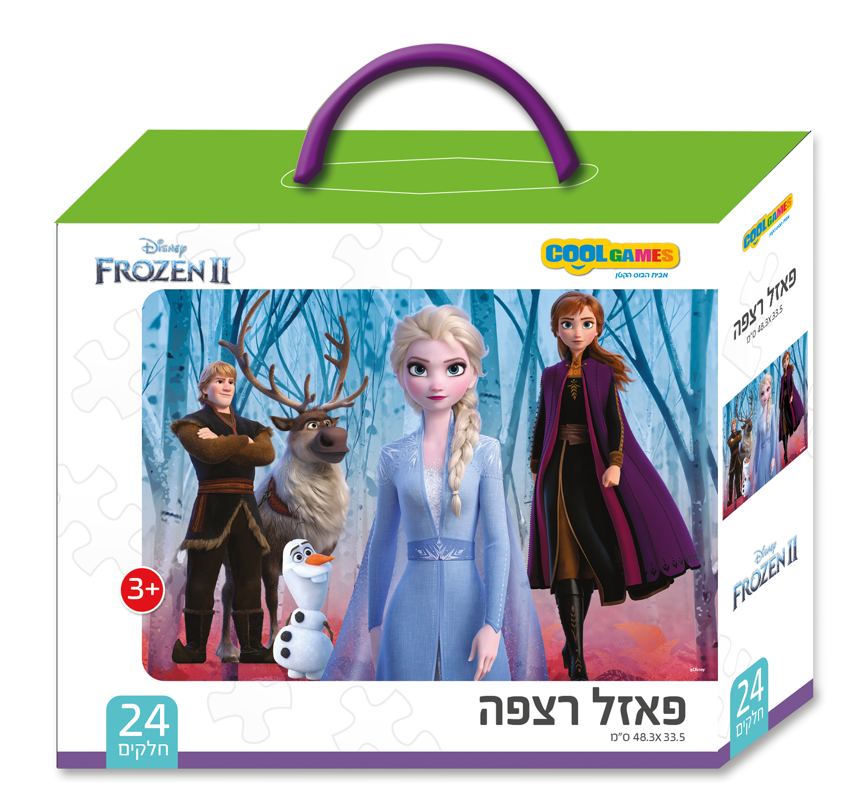 פאזל 24 חלקים - פרוזן 