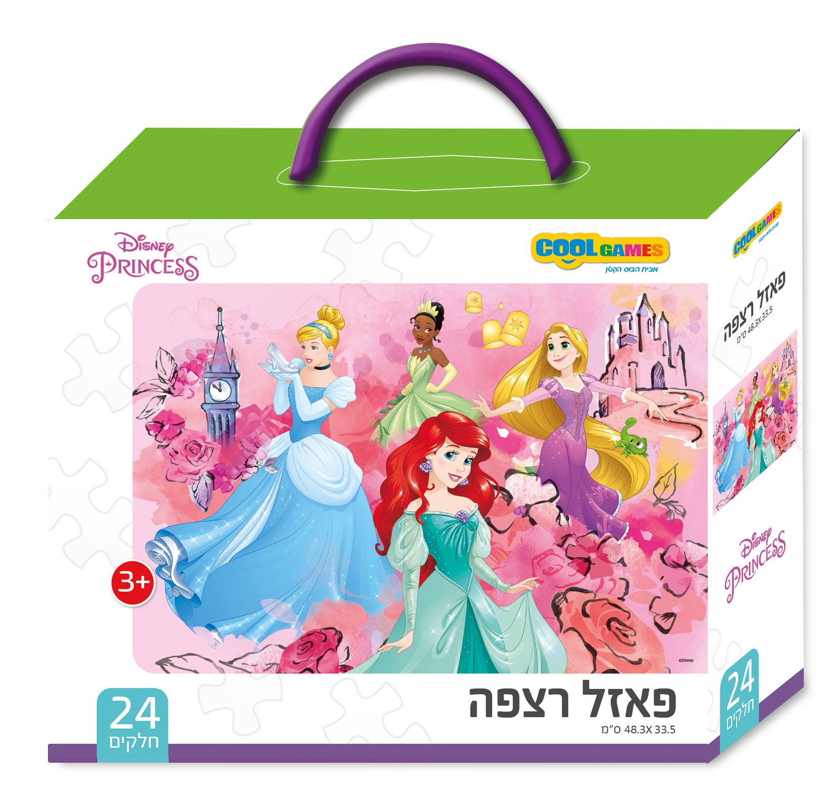 פאזל 24 חלקים - נסיכות