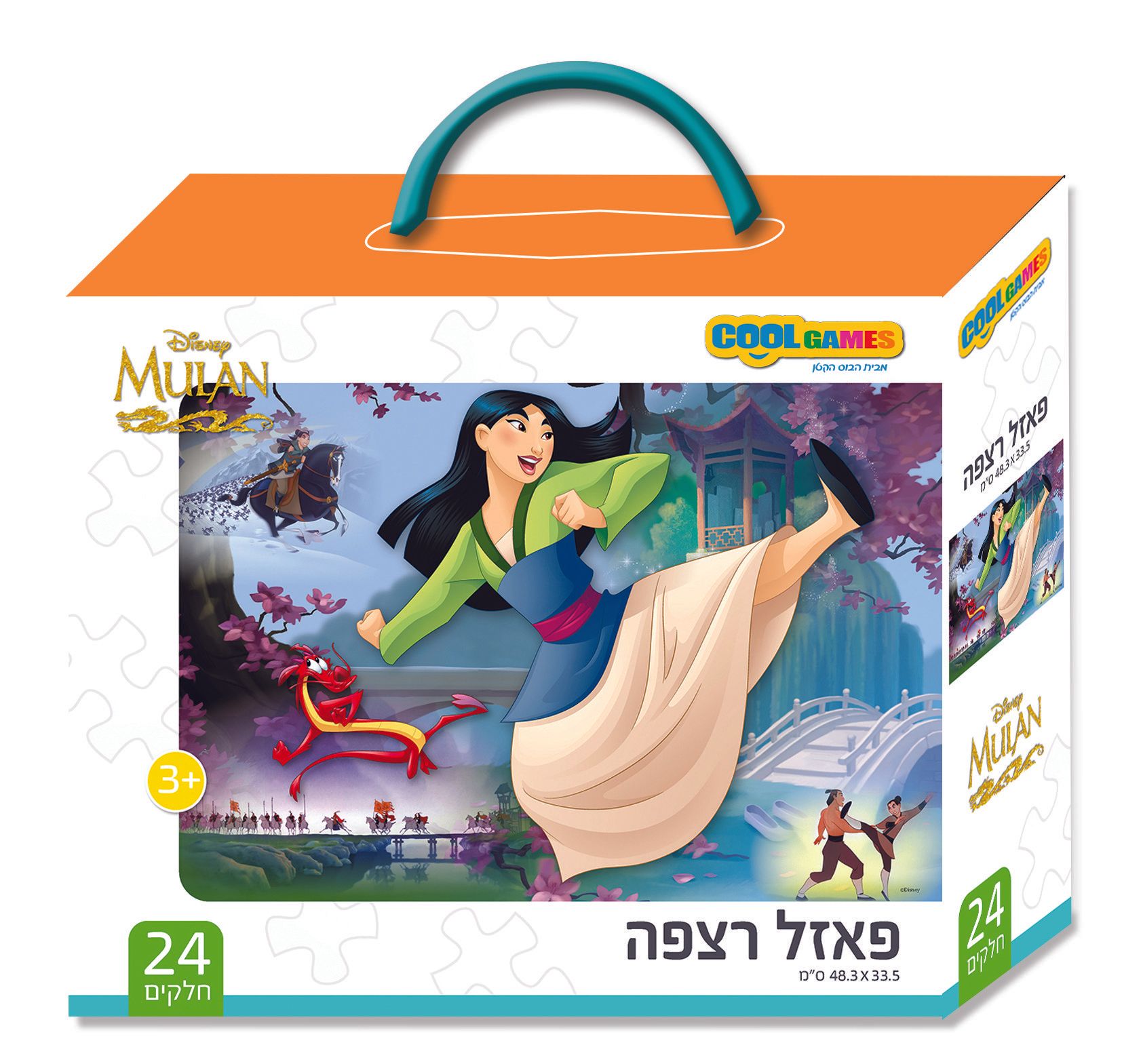 פאזל 24 חלקים - מולאן 