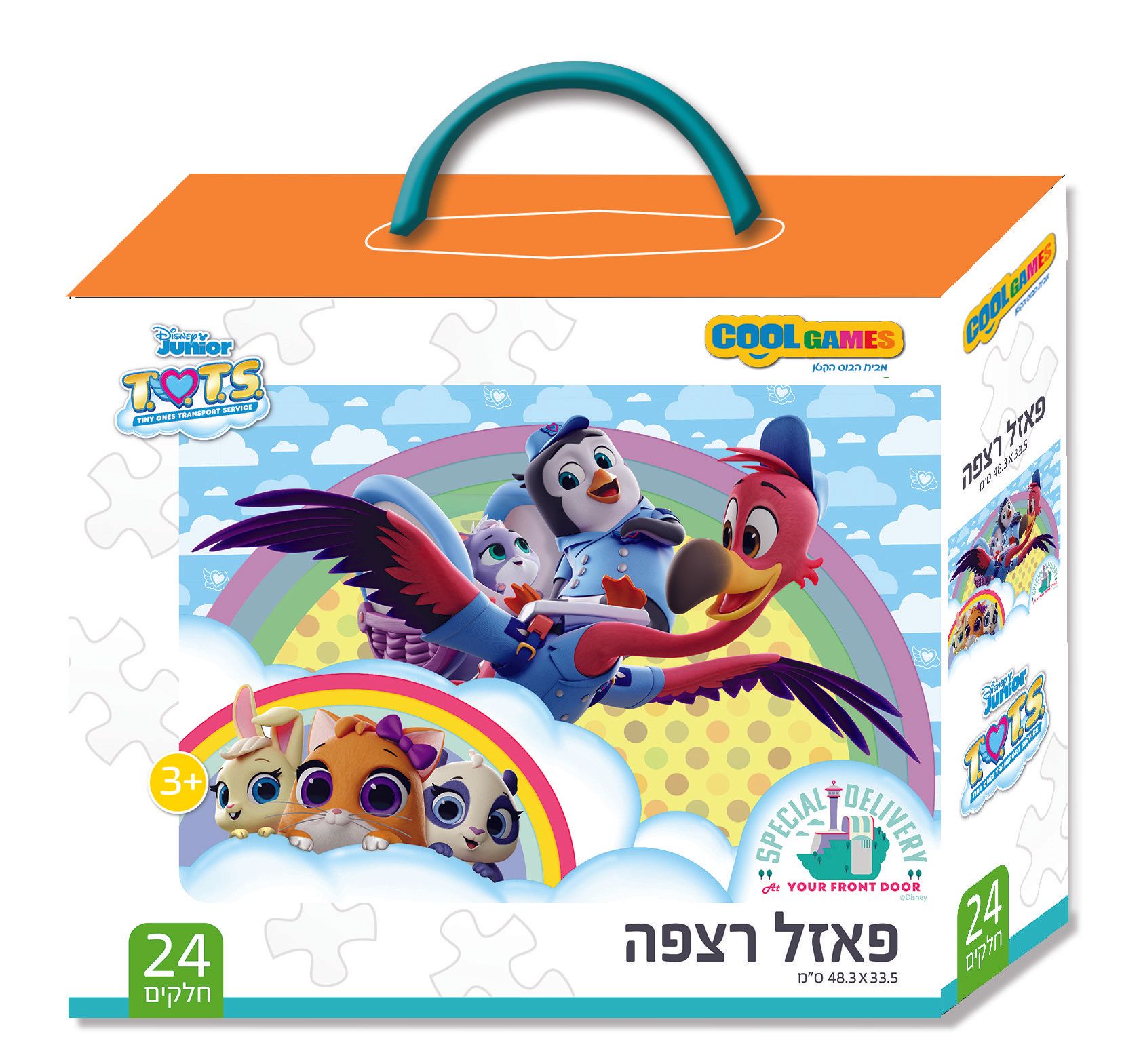 פאזל 24 חלקים - מותק 