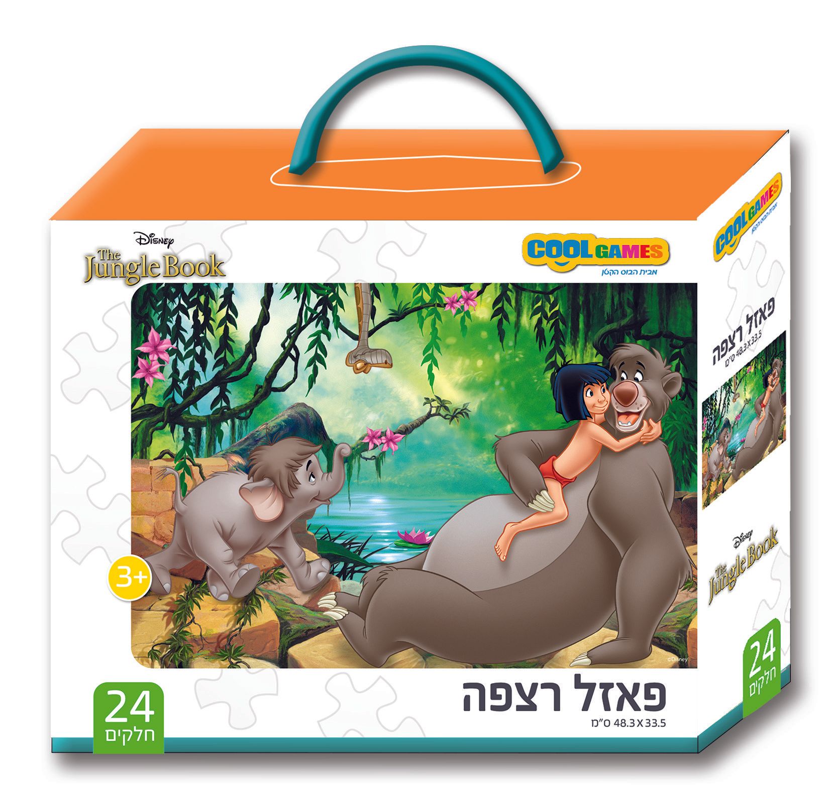 פאזל 24 חלקים - ספר הג׳ונגל 