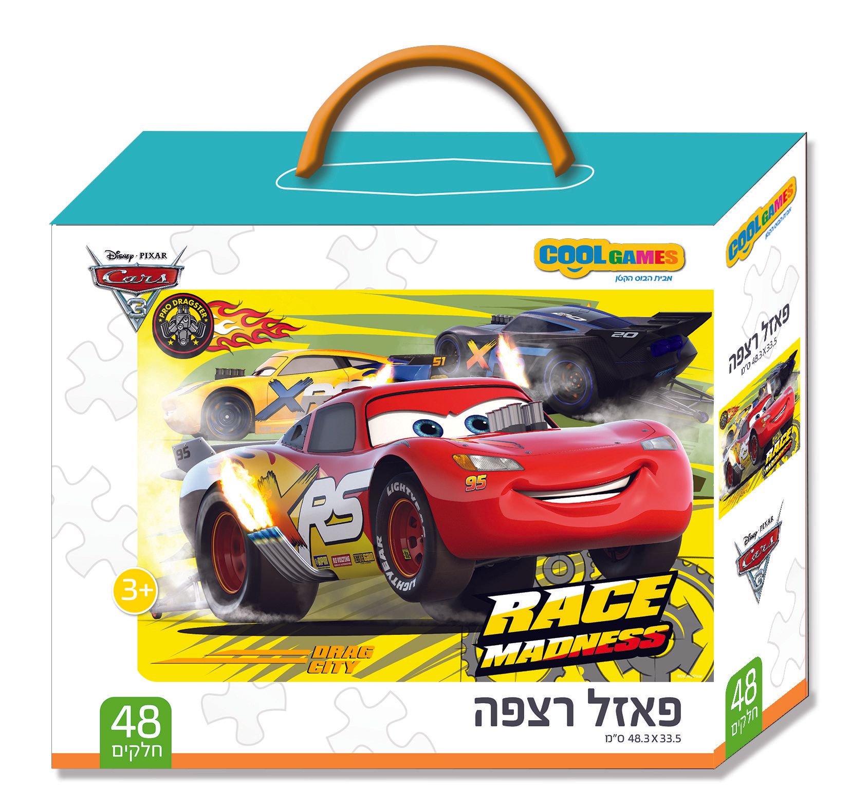 פאזל 48 חלקים - מכוניות