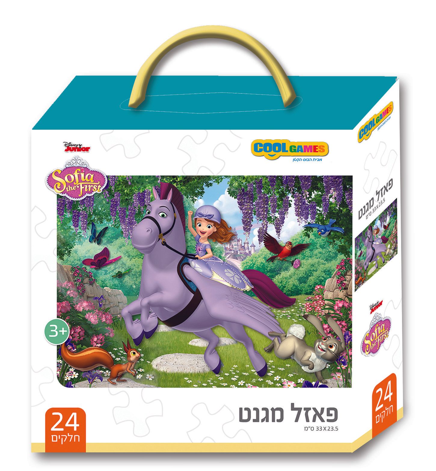 פאזל מגנט 24 חלקים - סופיה
