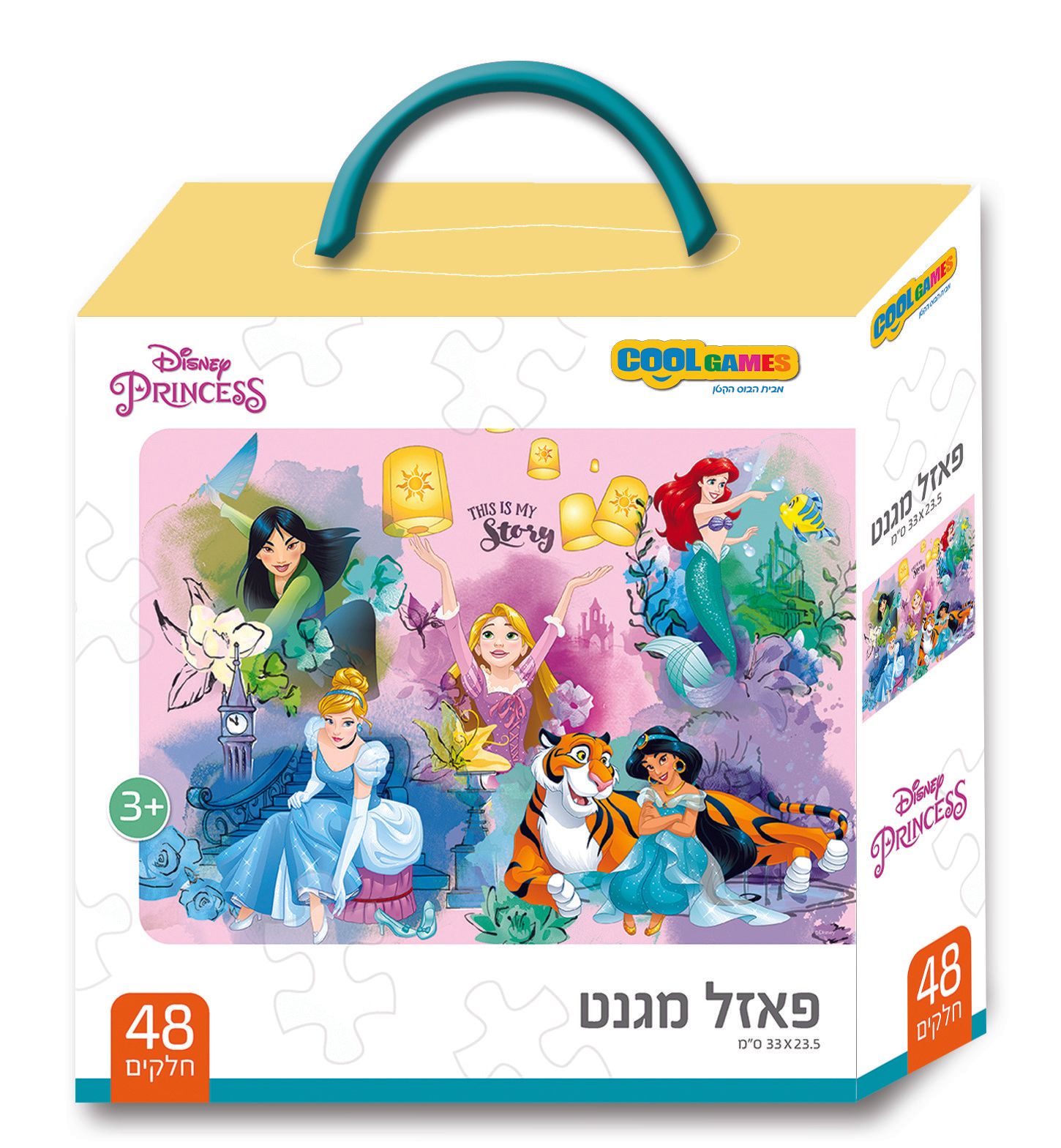 פאזל מגנט 48 חלקים - נסיכות