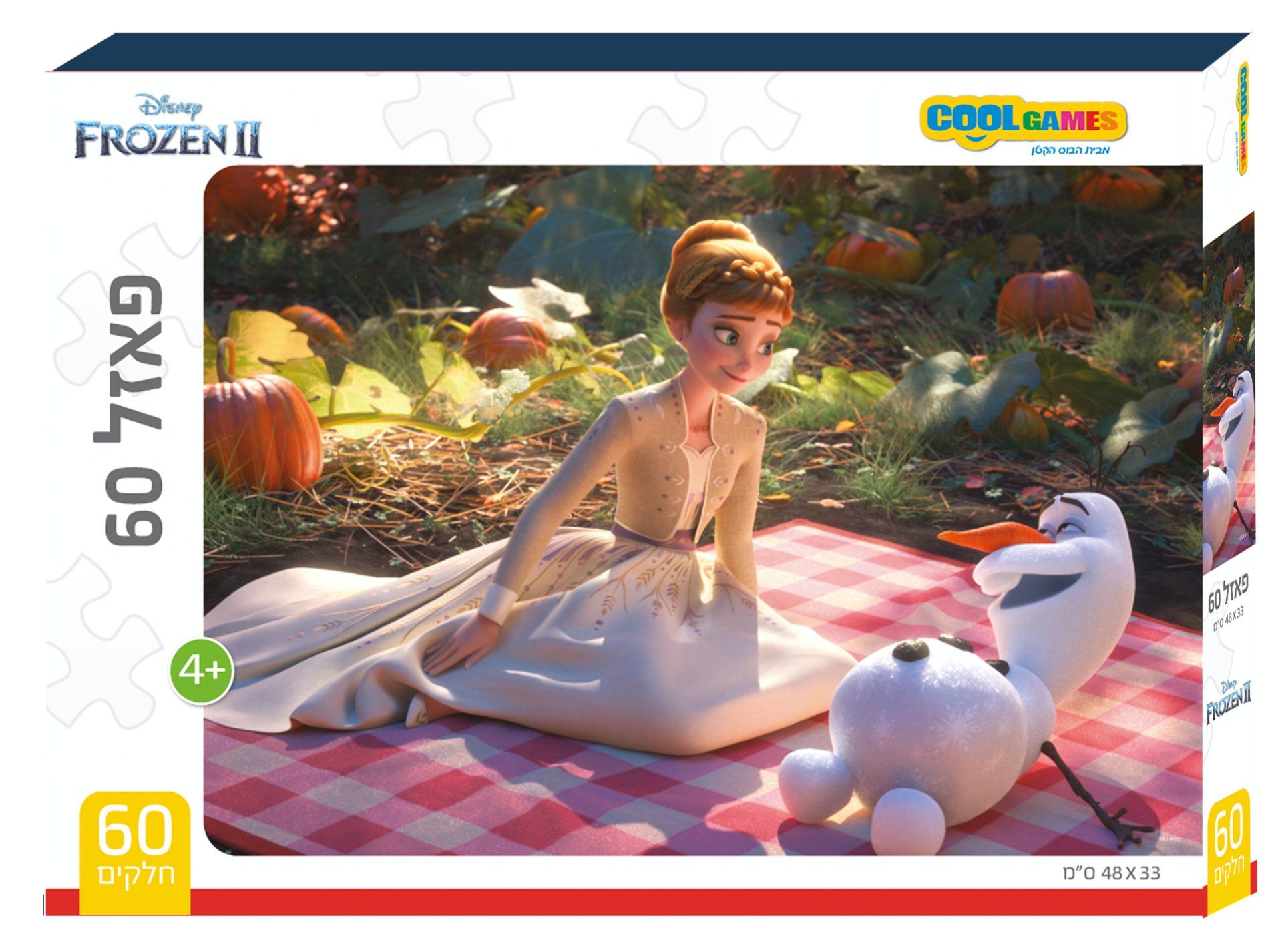 פאזל 60 חלקים - פרוזן 2 