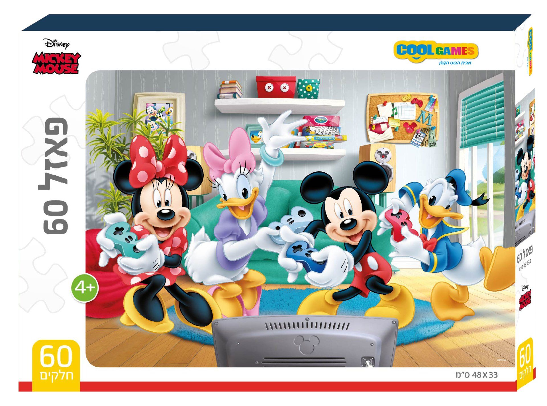 פאזל 60 חלקים - מיקי וחברים 